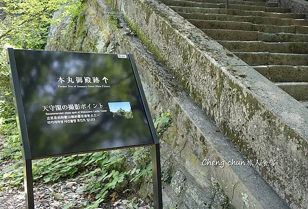 日本百名城【和歌山城】走訪隨記。 日本百名城【和歌山城】走訪隨記。