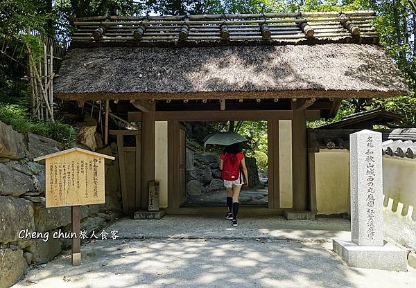 日本百名城【和歌山城】走訪隨記。 日本百名城【和歌山城】走訪隨記。
