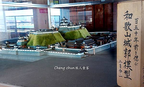 日本百名城【和歌山城】走訪隨記。 日本百名城【和歌山城】走訪隨記。