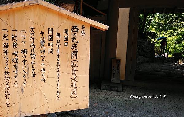 日本百名城【和歌山城】走訪隨記。 日本百名城【和歌山城】走訪隨記。