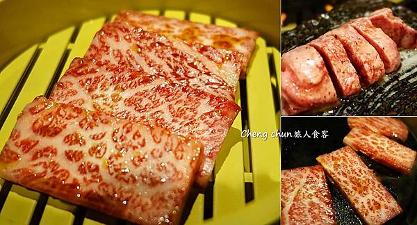 P1愛媛燒肉.jpg P1愛媛燒肉.jpg