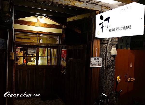 門口fm06.jpg 門口fm06.jpg