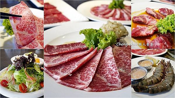 台中燒肉【屋馬燒肉(園邸店)】餐質優、環境佳、服務好,隱藏版和牛胸腹肉正翻 ! @ :: 痞客邦 ::