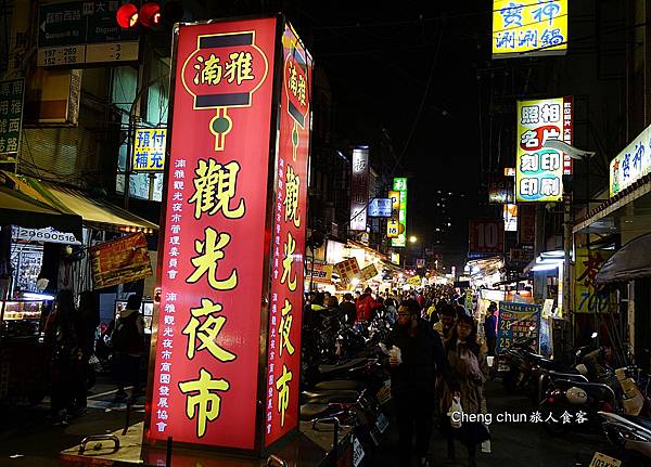 夜市門口.jpg 夜市門口.jpg