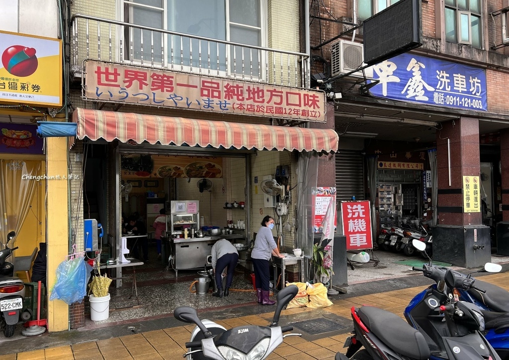 基隆美食，六號阿粉專賣店(烏龍麵），必吃在地美食&小吃隨記。