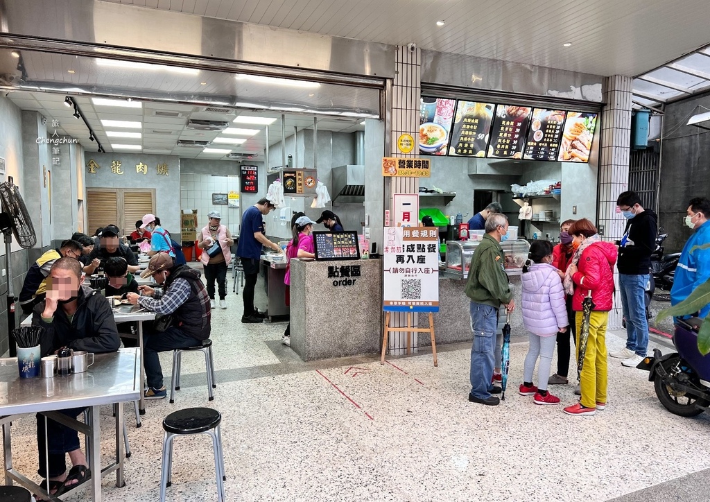 基隆美食，金龍肉焿，豬腳、滷肉飯在地好味道，老店隨記