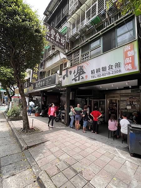 新北市新店區美食，平價鼎泰豐，小樂精緻麵食館一吃成主顧 !