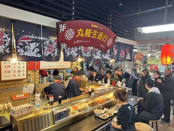 台北市迪化街美食，丸隆生魚行，永樂市場必吃日本料理 !