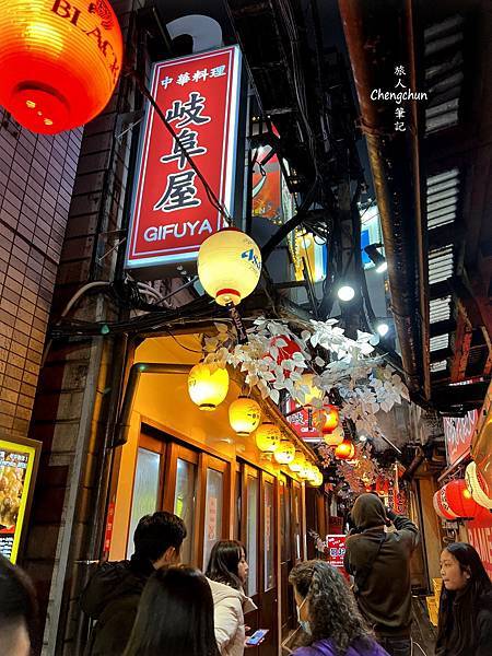 新宿歌舞伎町，思い出横丁，居酒屋街，濃濃時代感。