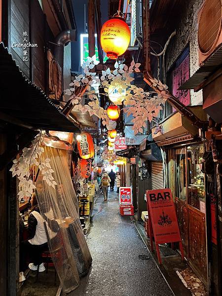 新宿歌舞伎町，思い出横丁，居酒屋街，濃濃時代感。