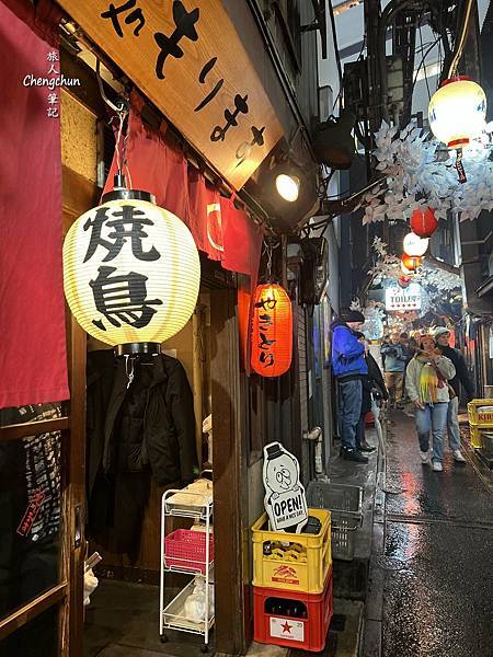 新宿歌舞伎町，思い出横丁，居酒屋街，濃濃時代感。