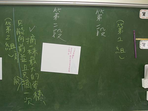 DSCN3174.JPG DSCN3174.JPG