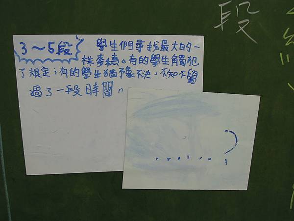 DSCN3179.JPG DSCN3179.JPG