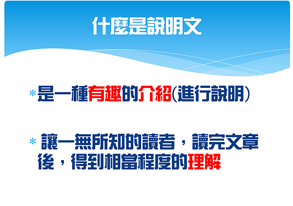 說明文1.png 說明文1.png