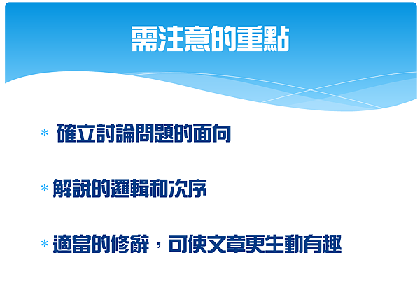 說明文2.png 說明文2.png