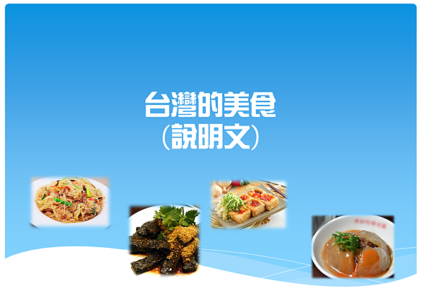 說明文封面.png 說明文封面.png