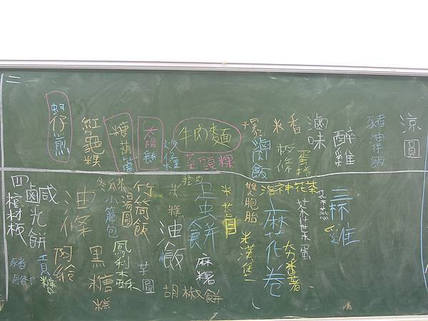 DSCN3394.JPG DSCN3394.JPG