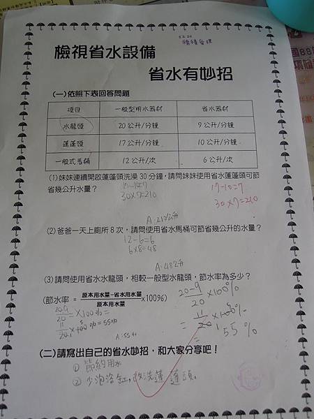 DSCN4155.JPG DSCN4155.JPG