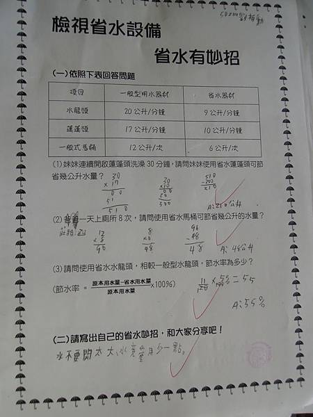 DSCN4166.JPG DSCN4166.JPG