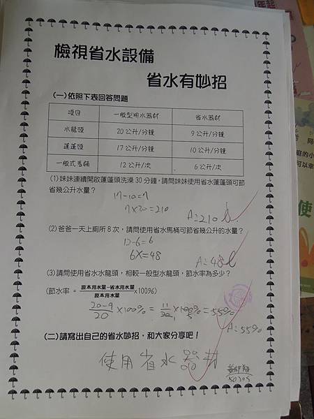 DSCN4161.JPG DSCN4161.JPG