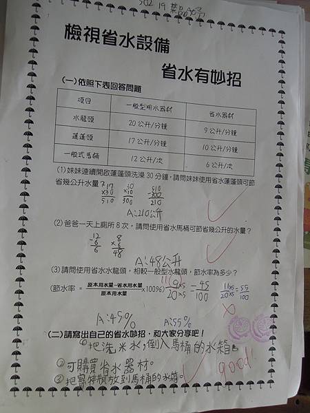 DSCN4172.JPG DSCN4172.JPG