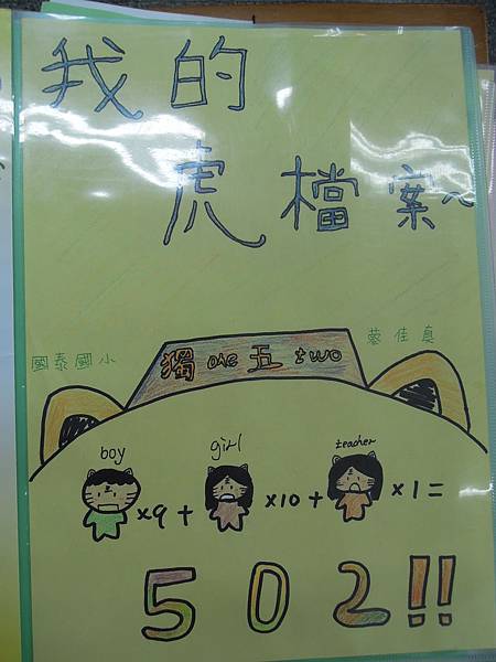 DSCN4465.JPG DSCN4465.JPG