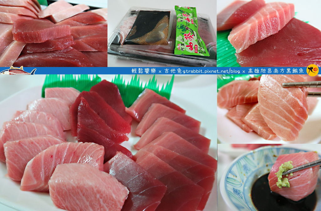 高雄美食 高雄旭昌南方黑鮪魚新鮮魚肉在家吃 Walkerland窩客島 我傳媒walkermedia