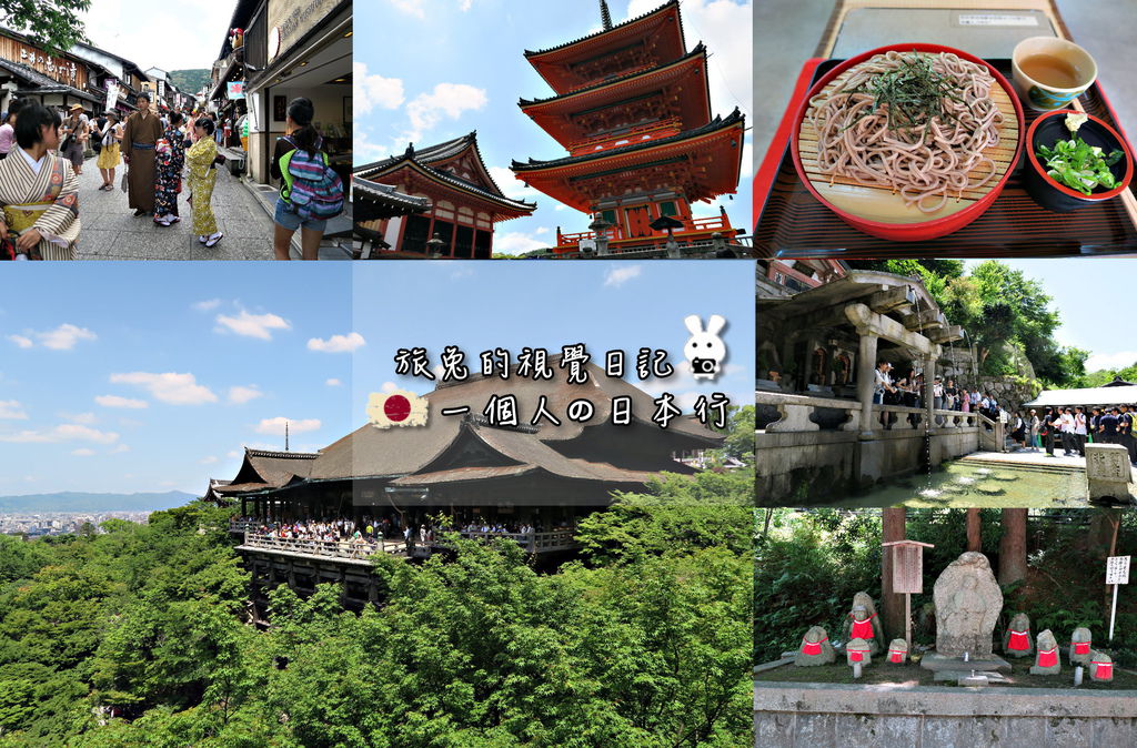 日本自由行封面04.jpg