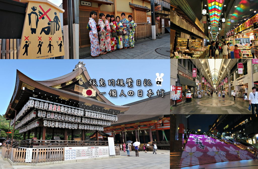 日本自由行封面06.jpg 日本自由行封面06.jpg