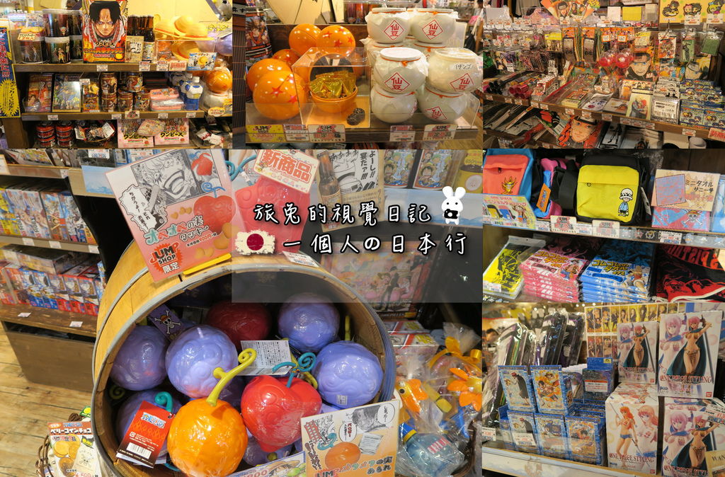 日本自由行封面15.jpg 日本自由行封面15.jpg