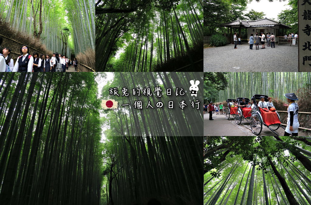 日本自由行封面18.jpg 日本自由行封面18.jpg