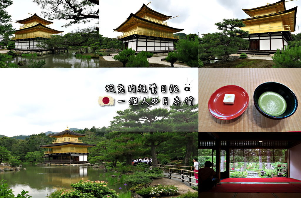 日本自由行封面20.jpg 日本自由行封面20.jpg