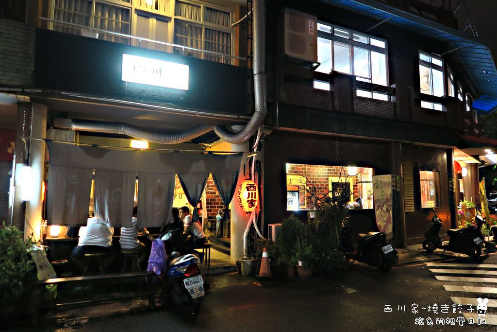 台中西川家餃子 (11).jpg 台中西川家餃子 (11).jpg