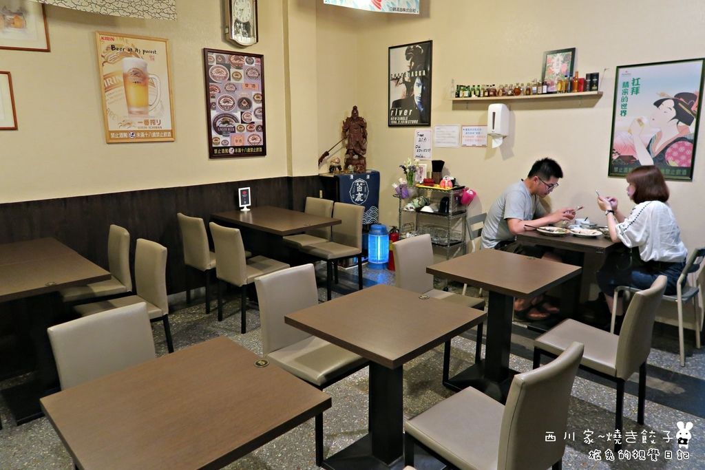 台中西川家餃子 (13).jpg 台中西川家餃子 (13).jpg