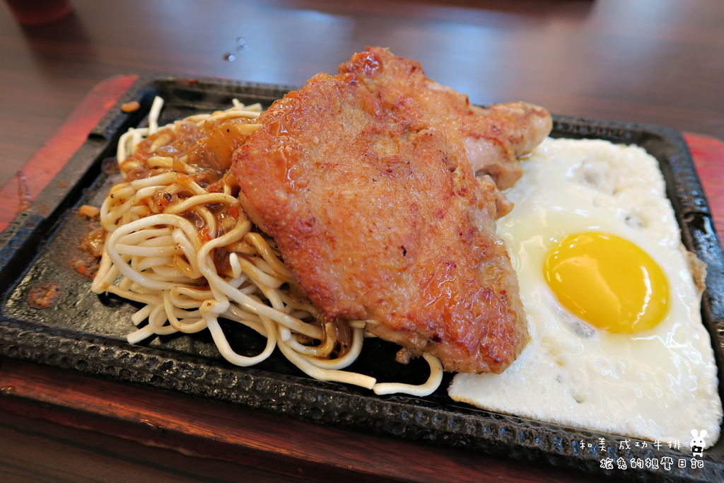 成功牛排菜單 (10).jpg 成功牛排菜單 (10).jpg