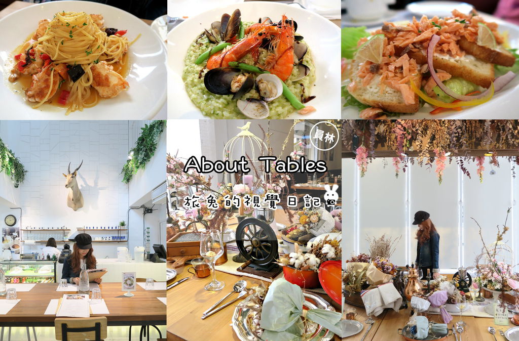 About Tables菜單 員林彰化 (1).jpg