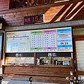 搭公車去阿里山-15.jpg