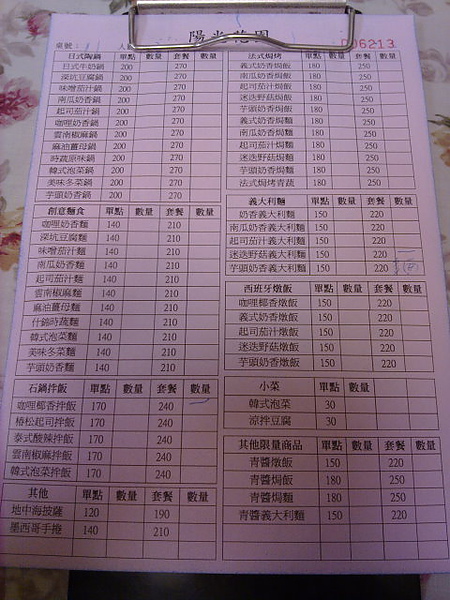 20100522162.jpg 20100522162.jpg