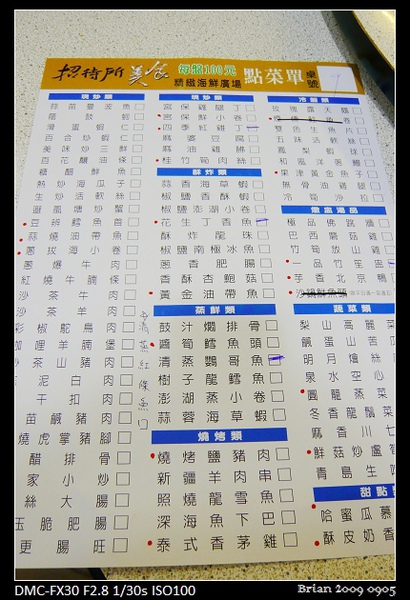yuo03.jpg yuo03.jpg