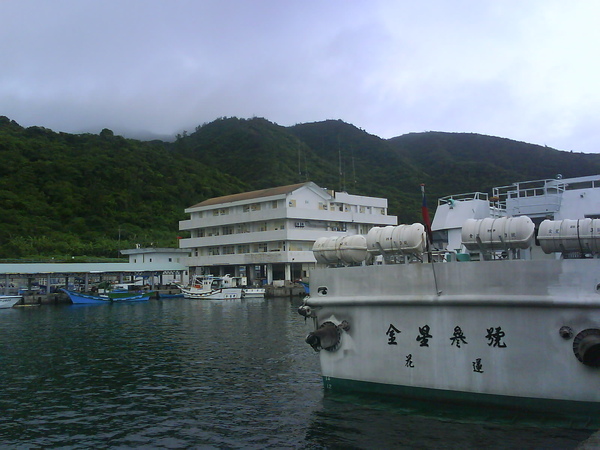 東南沿海--綠島