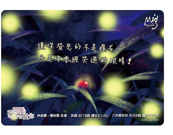 GTV熟女守則_06.jpg GTV熟女守則_06.jpg