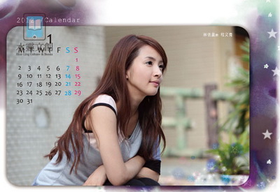 2012 CALENDAR-1.jpg