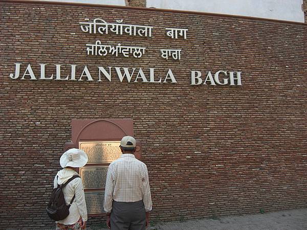 Jallianwala Bagh