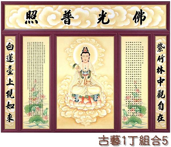 古藝1丁組合5.jpg 古藝1丁組合5.jpg