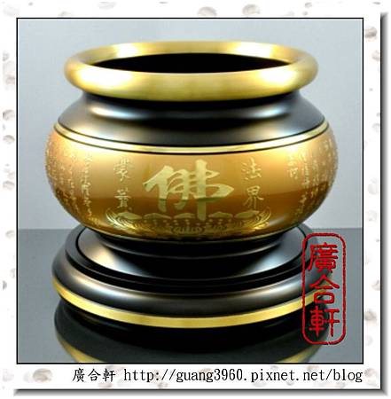 6寸-雙色特級心經爐 (1).jpg 6寸-雙色特級心經爐 (1).jpg