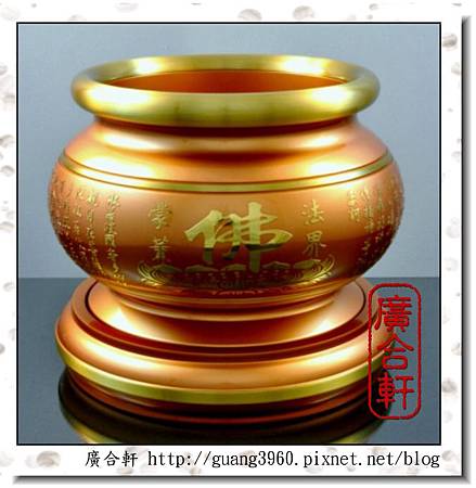 6寸粉紅珍珠特級心經爐 (1).jpg 6寸粉紅珍珠特級心經爐 (1).jpg
