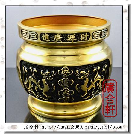 6寸蓮花草龍佛爐 (1).jpg 6寸蓮花草龍佛爐 (1).jpg