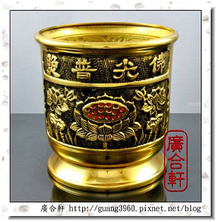 6寸佛光普照佛爐.jpg 6寸佛光普照佛爐.jpg