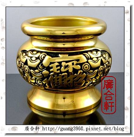 6寸高級財寶佛爐 (1).jpg 6寸高級財寶佛爐 (1).jpg
