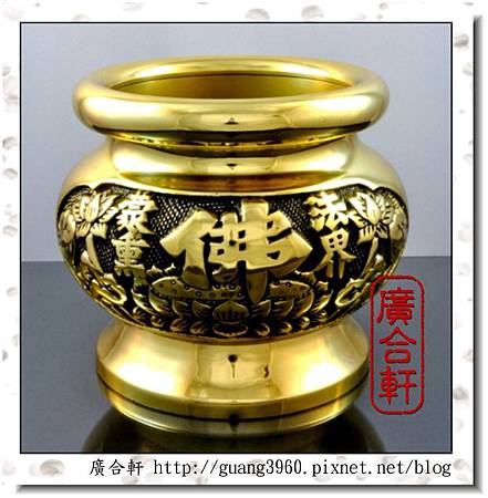6寸高級佛心爐 (1).jpg 6寸高級佛心爐 (1).jpg